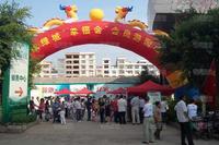 金象绿城