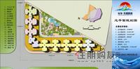 效果图