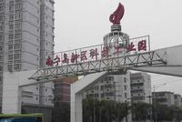 瀚林雅筑