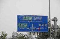 瀚林雅筑 2010.02.09