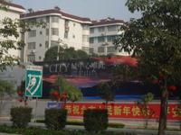 广源国际社区外墙广告