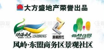 广告欣赏