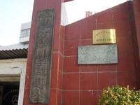 盛天果岭-小学