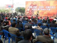 台湾城14日盛大开盘