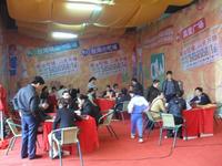 台湾城14日盛大开盘