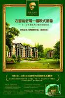 广告欣赏