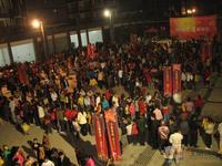 恒丰国际活动图片