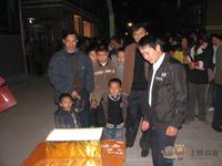 恒丰国际业主活动图片