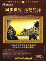 广告欣赏