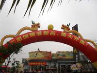 3月27日看房活动图片