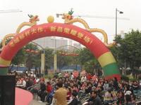 3月27日看房活动图片