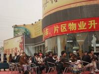 3月27日看房活动图片