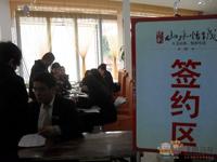 3月27日看房活动图片