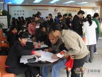 3月27日看房活动图片