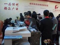 3月27日看房活动图片