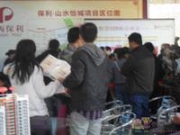 3月27日看房活动图片