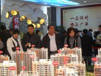 3月27日看房活动图片