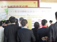 3月27日看房活动图片