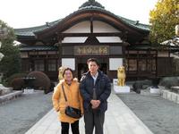 瀚林会北海道之旅