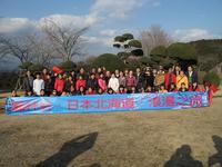 瀚林会北海道之旅