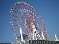 瀚林会北海道之旅
