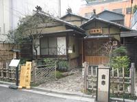 瀚林会北海道之旅