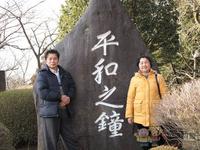 瀚林会北海道之旅