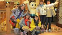瀚林会北海道之旅