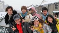 瀚林会北海道之旅