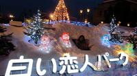 瀚林会北海道之旅