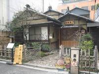 瀚林会北海道之旅