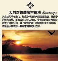 瀚林华府
