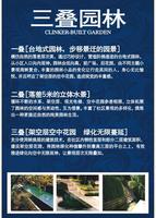 瀚林雅筑