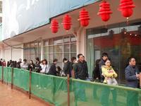 凤岭春天10.04.18开盘