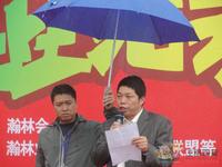 瀚林社区运动会