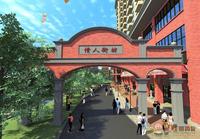 台湾城商铺效果图