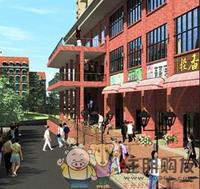 台湾城商铺效果图