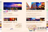 邕江一品广告欣赏