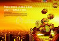 台湾城·爱之味