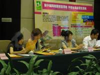 2010.05.22邕江宾馆招商会