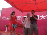 2010.05.22汇东星城千人开盘