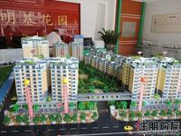 明基花园沙盘图