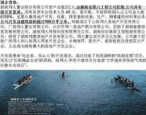 广告欣赏