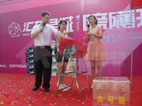 汇东星城二期2010.06.19千人开盘“日光”