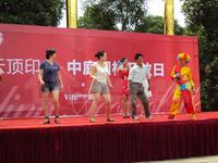 云顶印象园林2010.06.19盛大开放