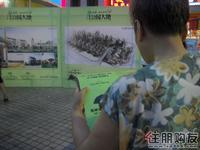 融晟·公园大地