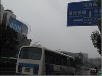 实景拍摄