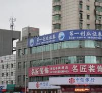 实景拍摄