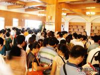 融晟公园大地5#楼开盘