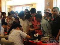 融晟公园大地5#楼开盘